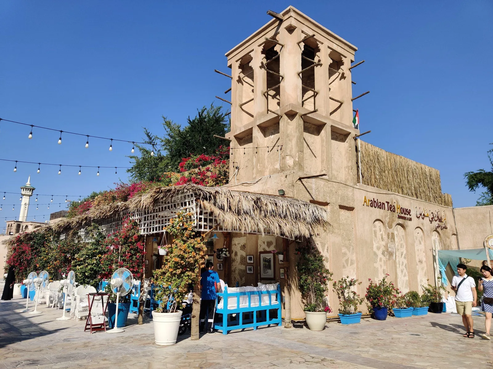 Arabian Tea House
